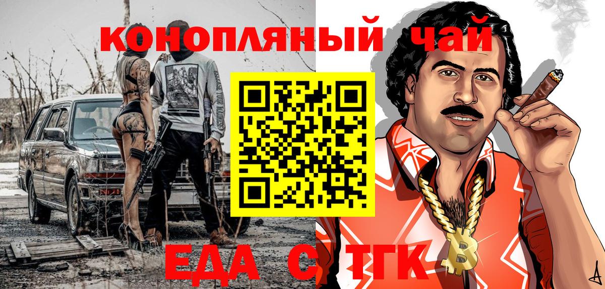 Мирный  Печенье с ТГК марихуана  Вход с VPN 