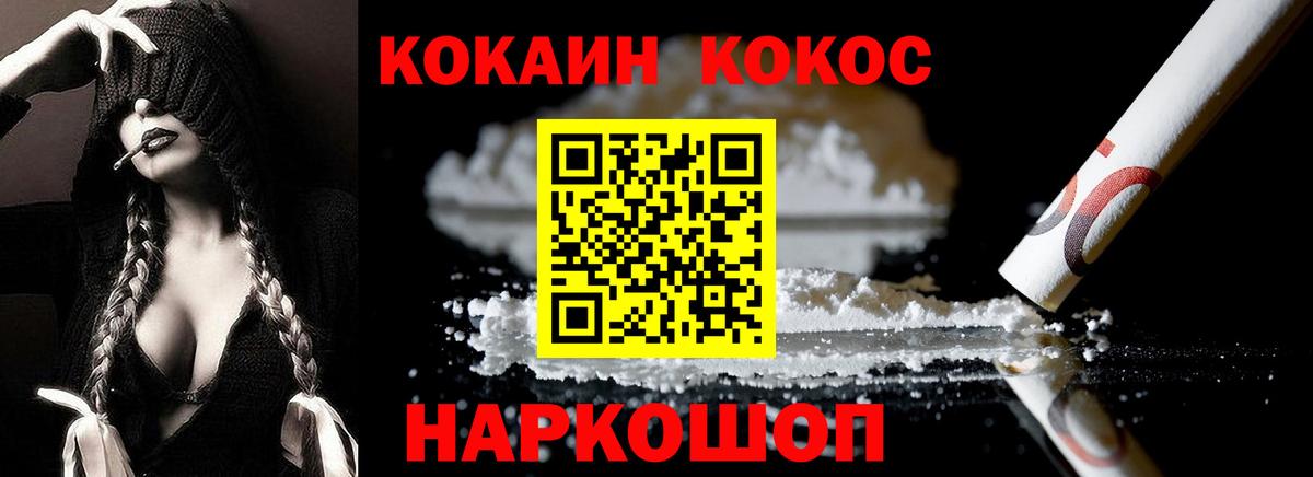 КОКАИН Боливия Мирный