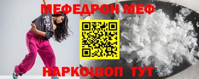 кокс Заволжье