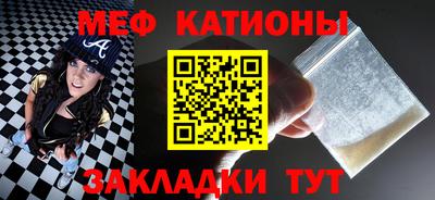 эйфоретик Заводоуковск