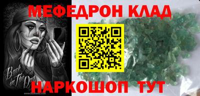 кокс Заволжье