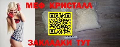 меф Жуковский