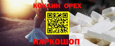 эйфоретик Заводоуковск