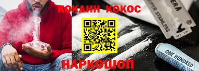кокс Заволжье