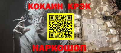 эйфоретик Заводоуковск