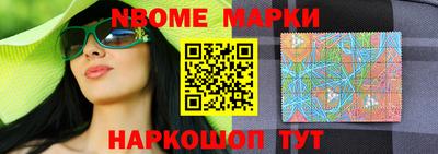 кокс Заволжье