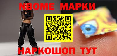 меф Жуковский