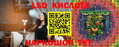 меф Жуковский