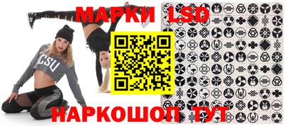 эйфоретик Заводоуковск