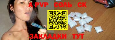 эйфоретик Заводоуковск