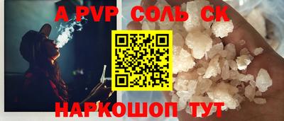 эйфоретик Заводоуковск