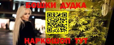 эйфоретик Заводоуковск