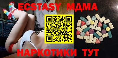 эйфоретик Заводоуковск