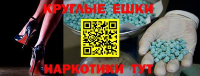 эйфоретик Заводоуковск