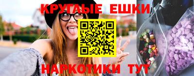 эйфоретик Заводоуковск