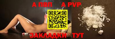 кокс Заволжье