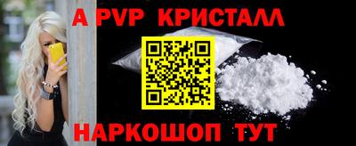 кокс Заволжье