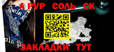 меф Жуковский