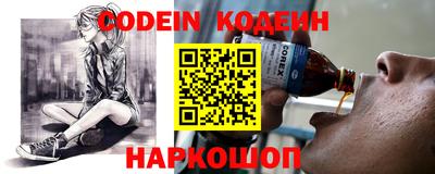 кокс Заволжье
