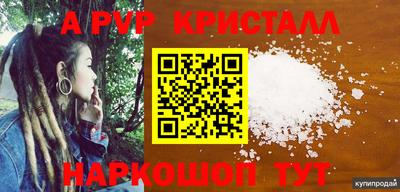 эйфоретик Заводоуковск