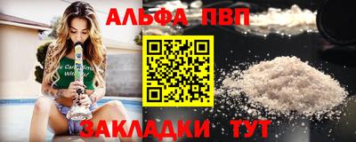 меф Жуковский