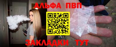 эйфоретик Заводоуковск