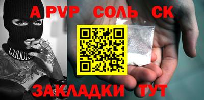 кокс Заволжье