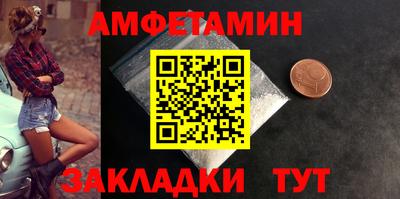 меф Жуковский