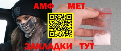 меф Жуковский