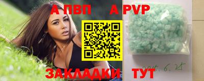 кокс Заволжье