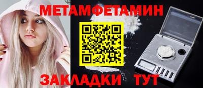 меф Жуковский