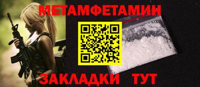 эйфоретик Заводоуковск