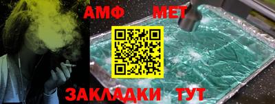 меф Жуковский