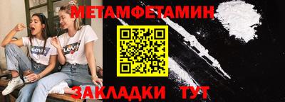 эйфоретик Заводоуковск