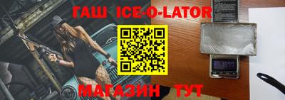 эйфоретик Заводоуковск