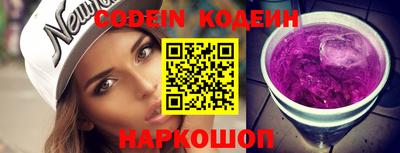 кокс Заволжье