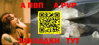 эйфоретик Заводоуковск