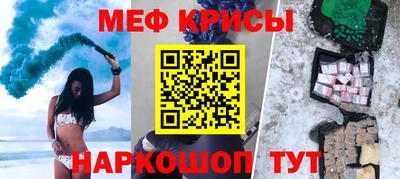 эйфоретик Заводоуковск
