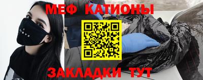меф Жуковский