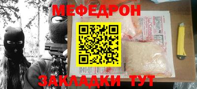 меф Жуковский