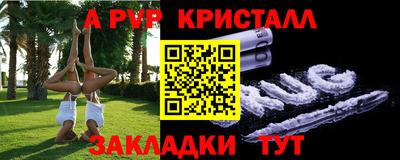 меф Жуковский