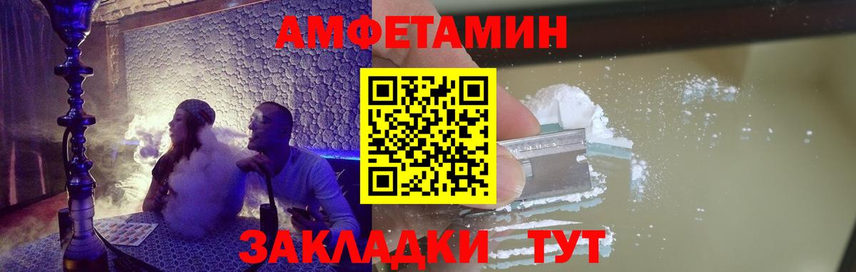 Метамфетамин мет Мирный