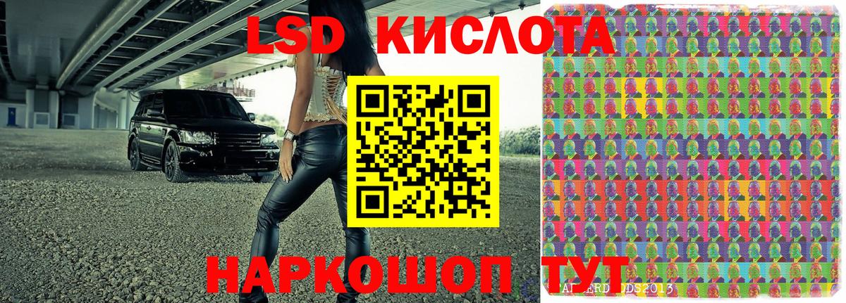 Марки NBOMe 1,5мг  Вход с VPN  Мирный 