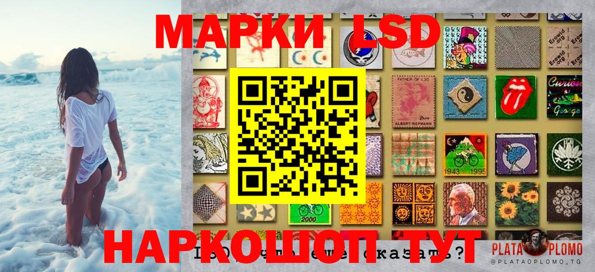 Марки 25I-NBOMe 1,5мг Мирный