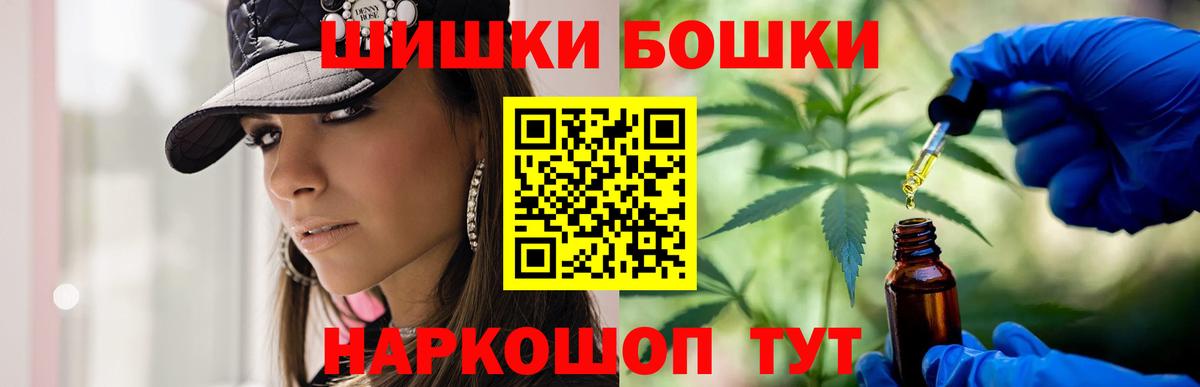 Шишки марихуана MAZAR Мирный